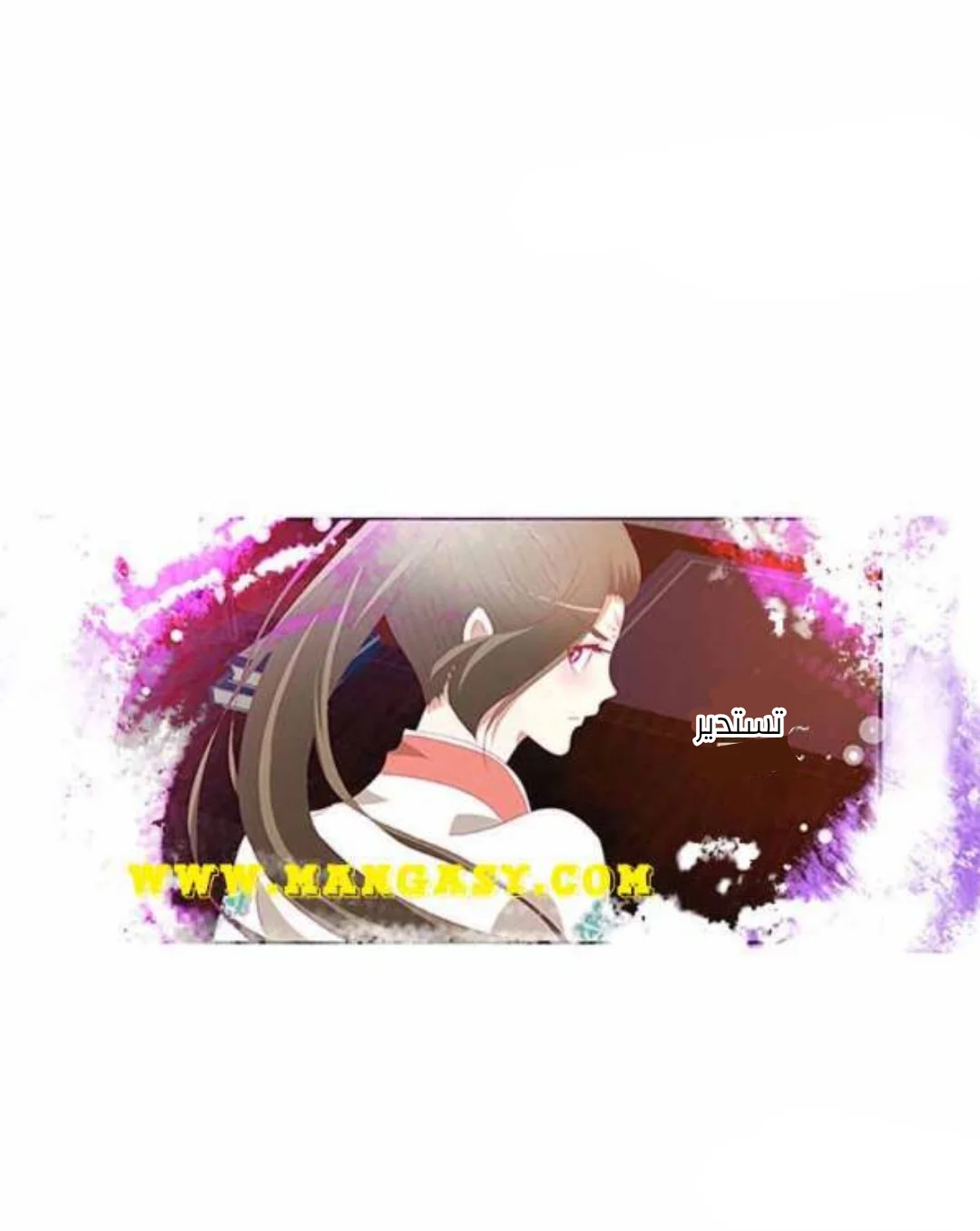 Read Tong ling fei AR Manga Online