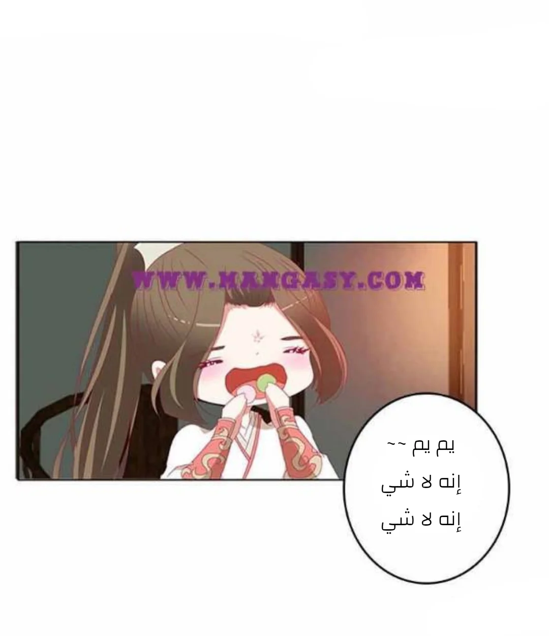 Read Tong ling fei AR Manga Online