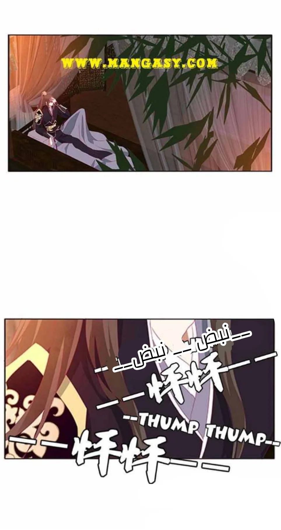 Read Tong ling fei AR Manga Online