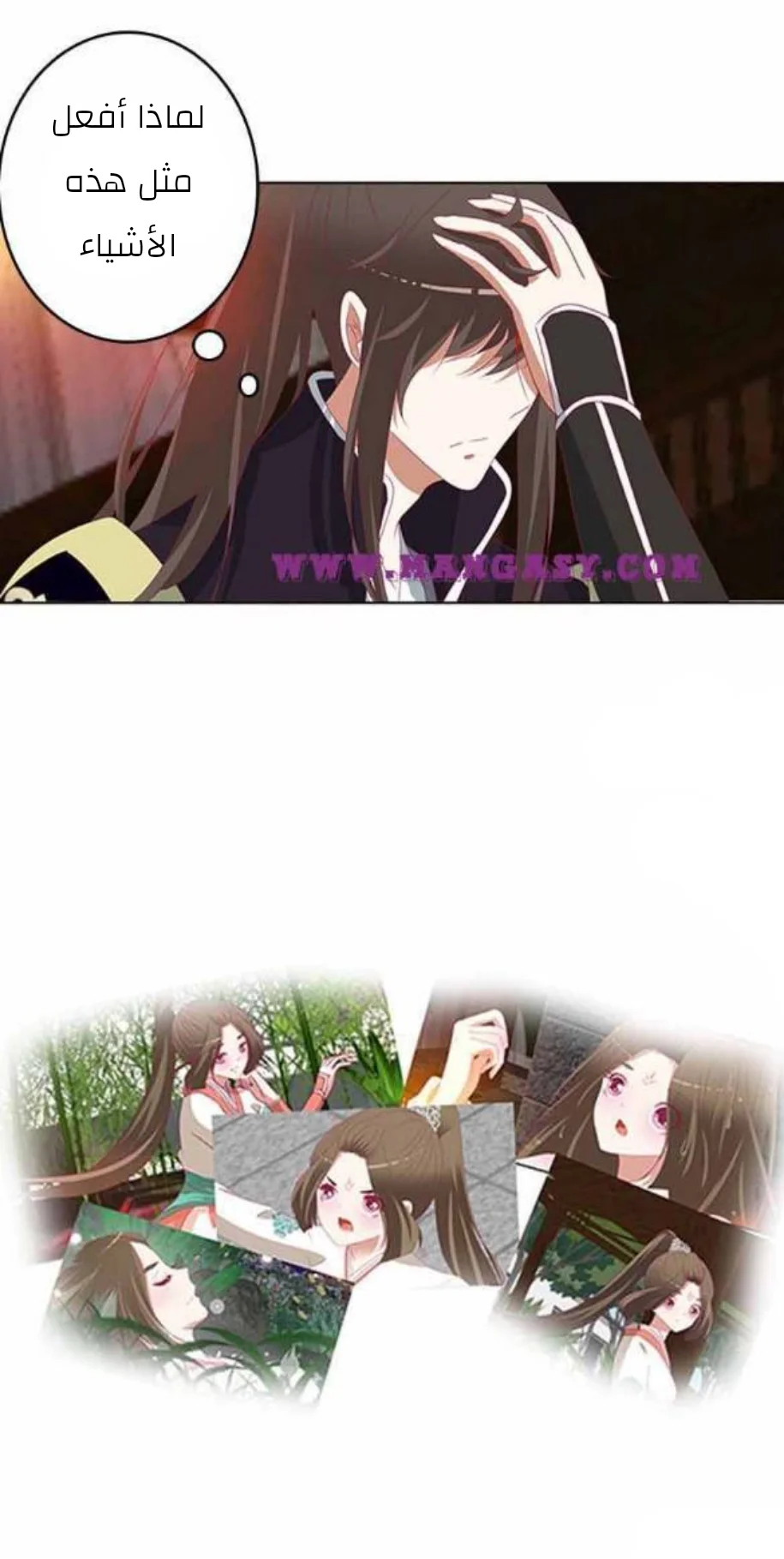 Read Tong ling fei AR Manga Online