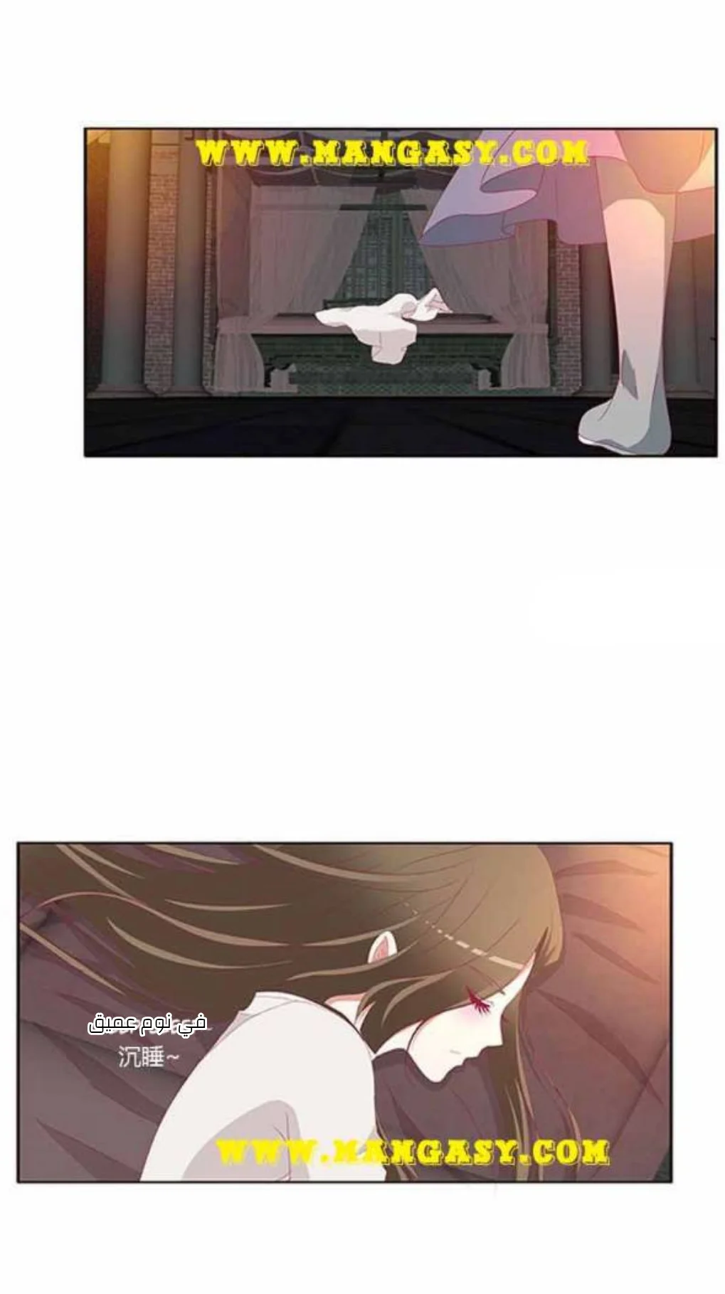 Read Tong ling fei AR Manga Online