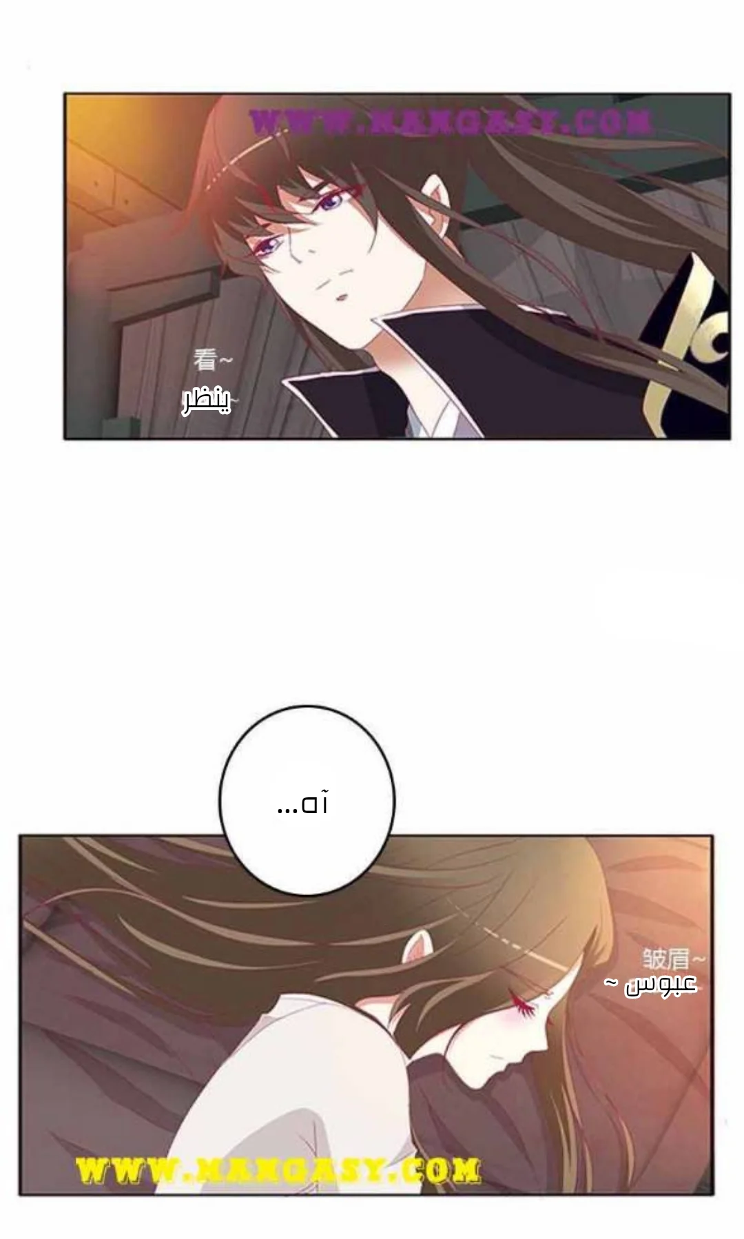 Read Tong ling fei AR Manga Online