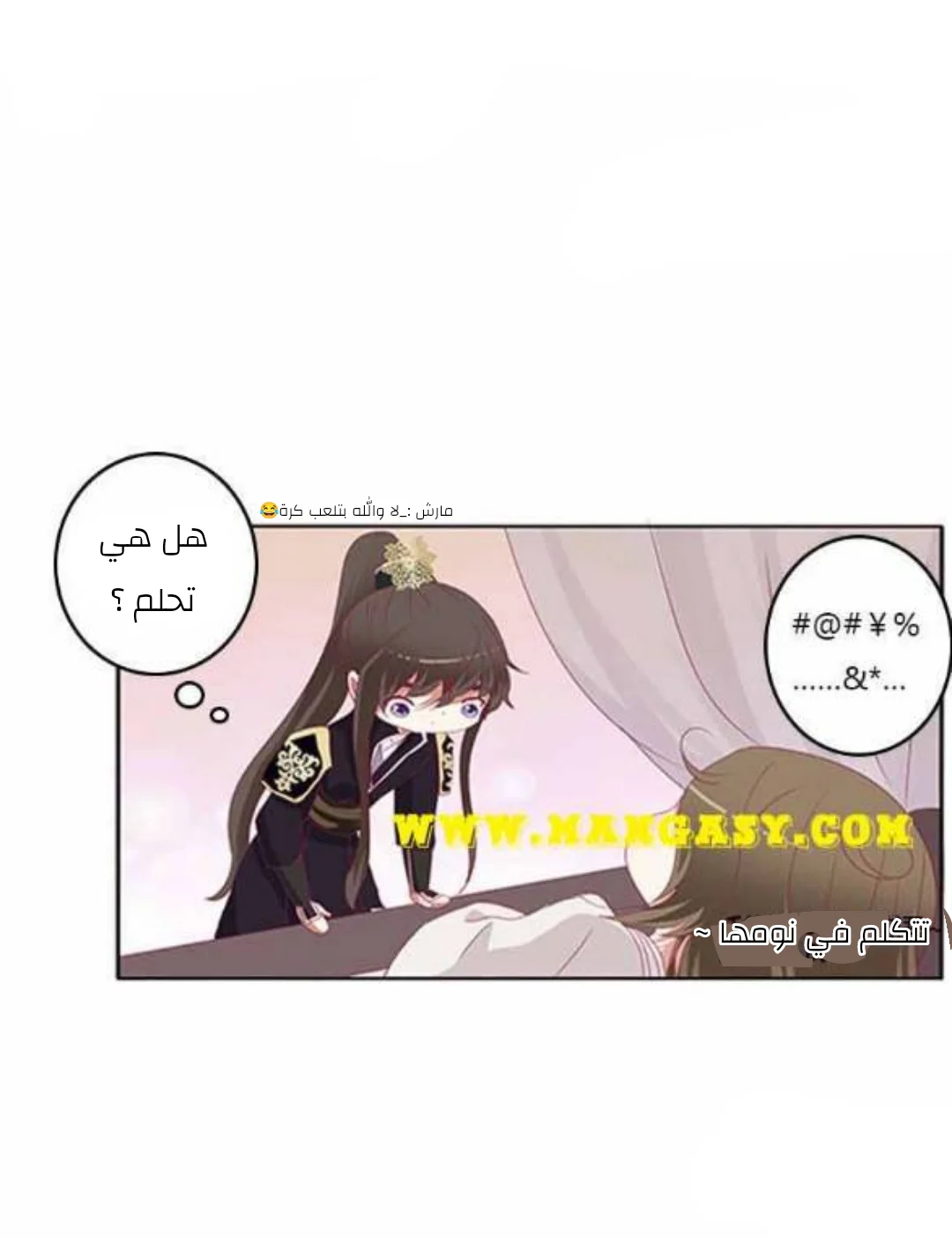Read Tong ling fei AR Manga Online