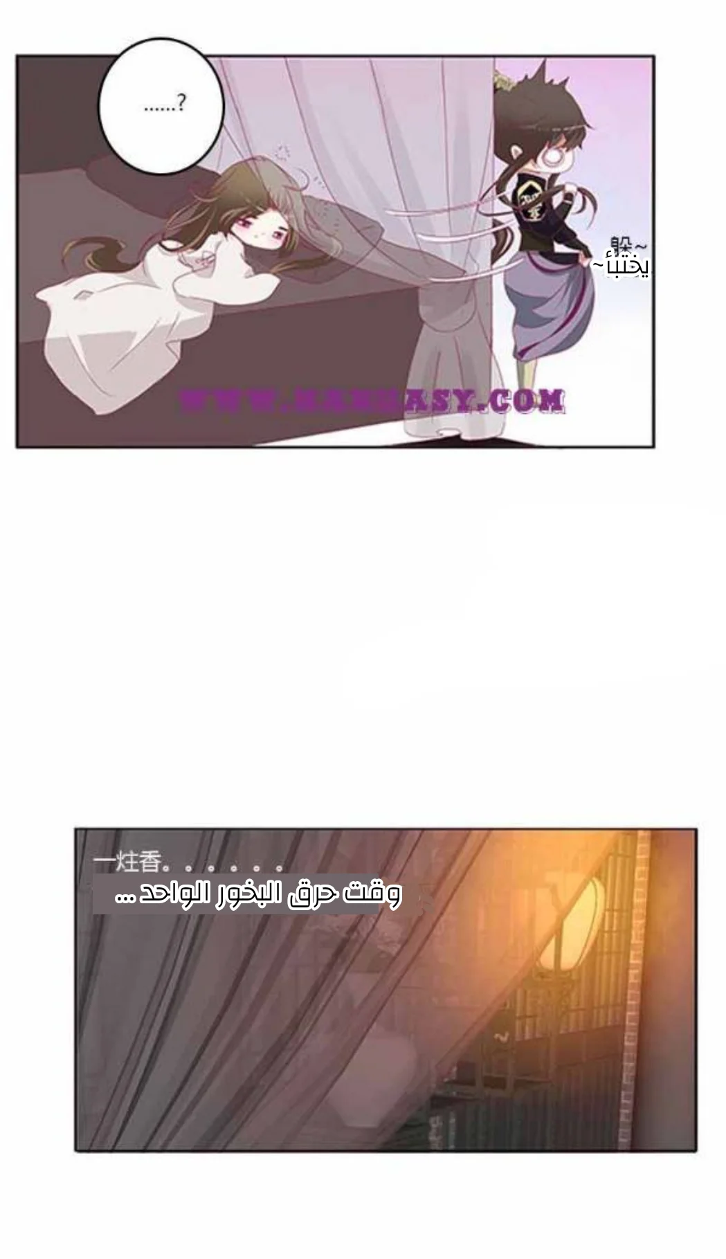 Read Tong ling fei AR Manga Online