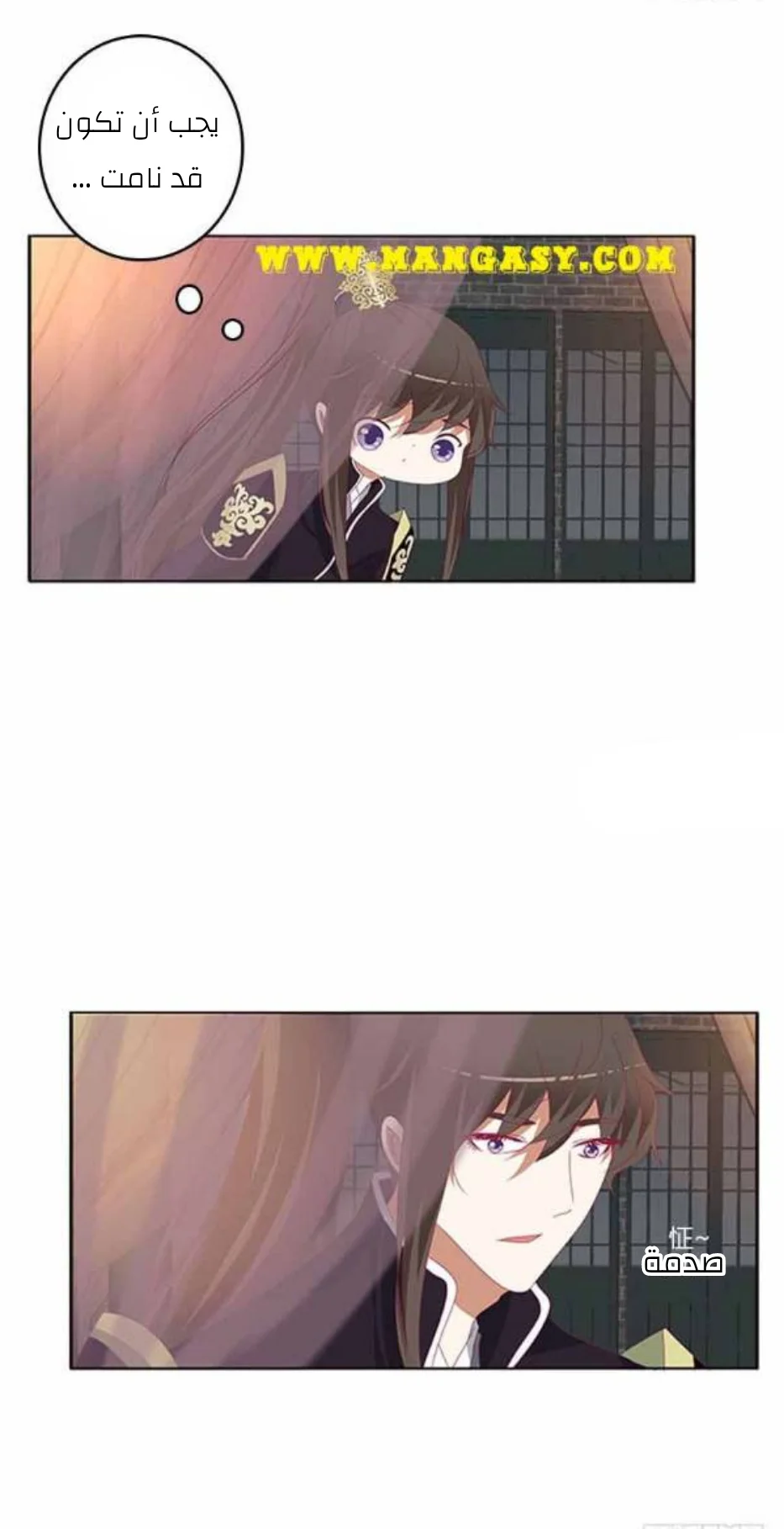 Read Tong ling fei AR Manga Online