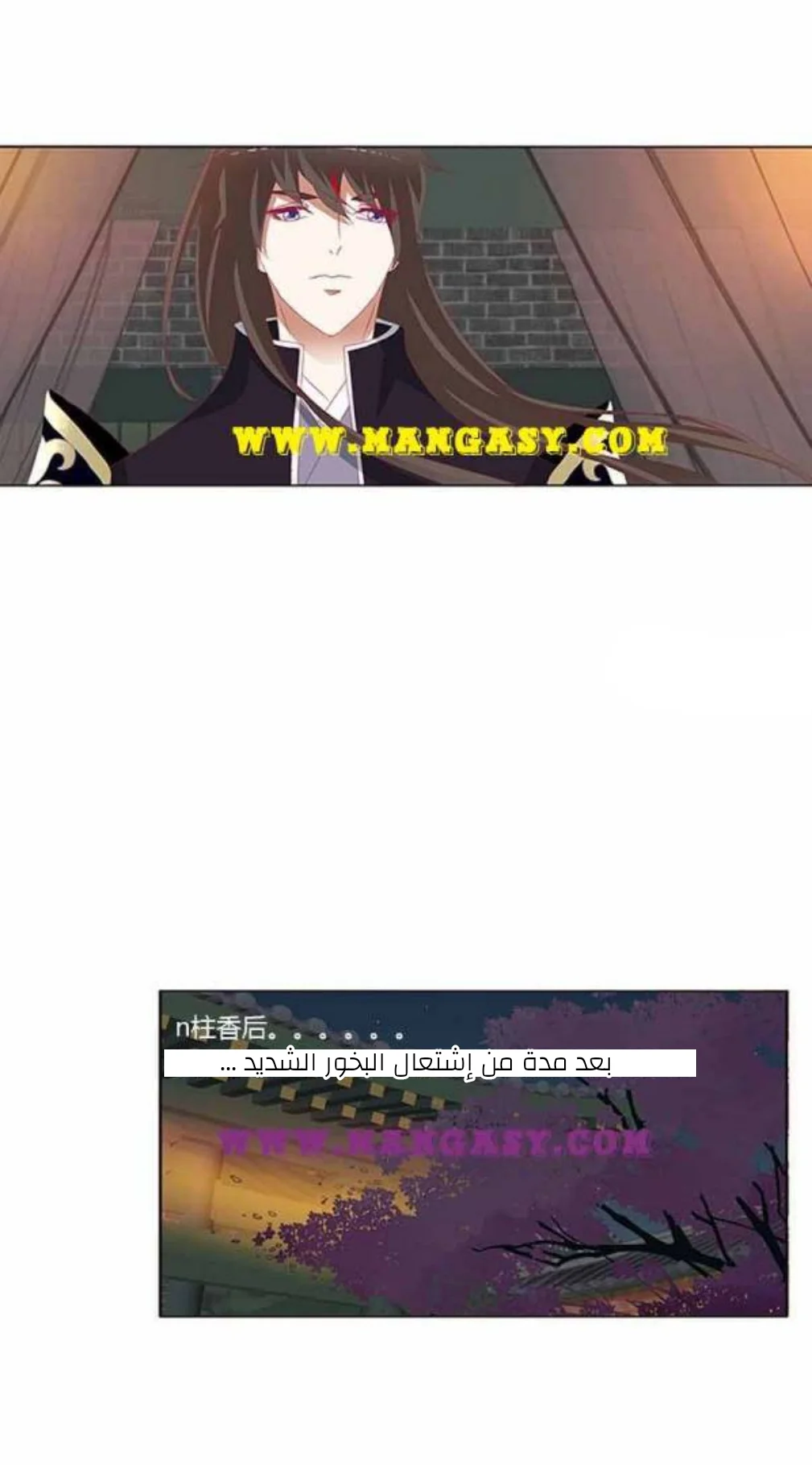 Read Tong ling fei AR Manga Online