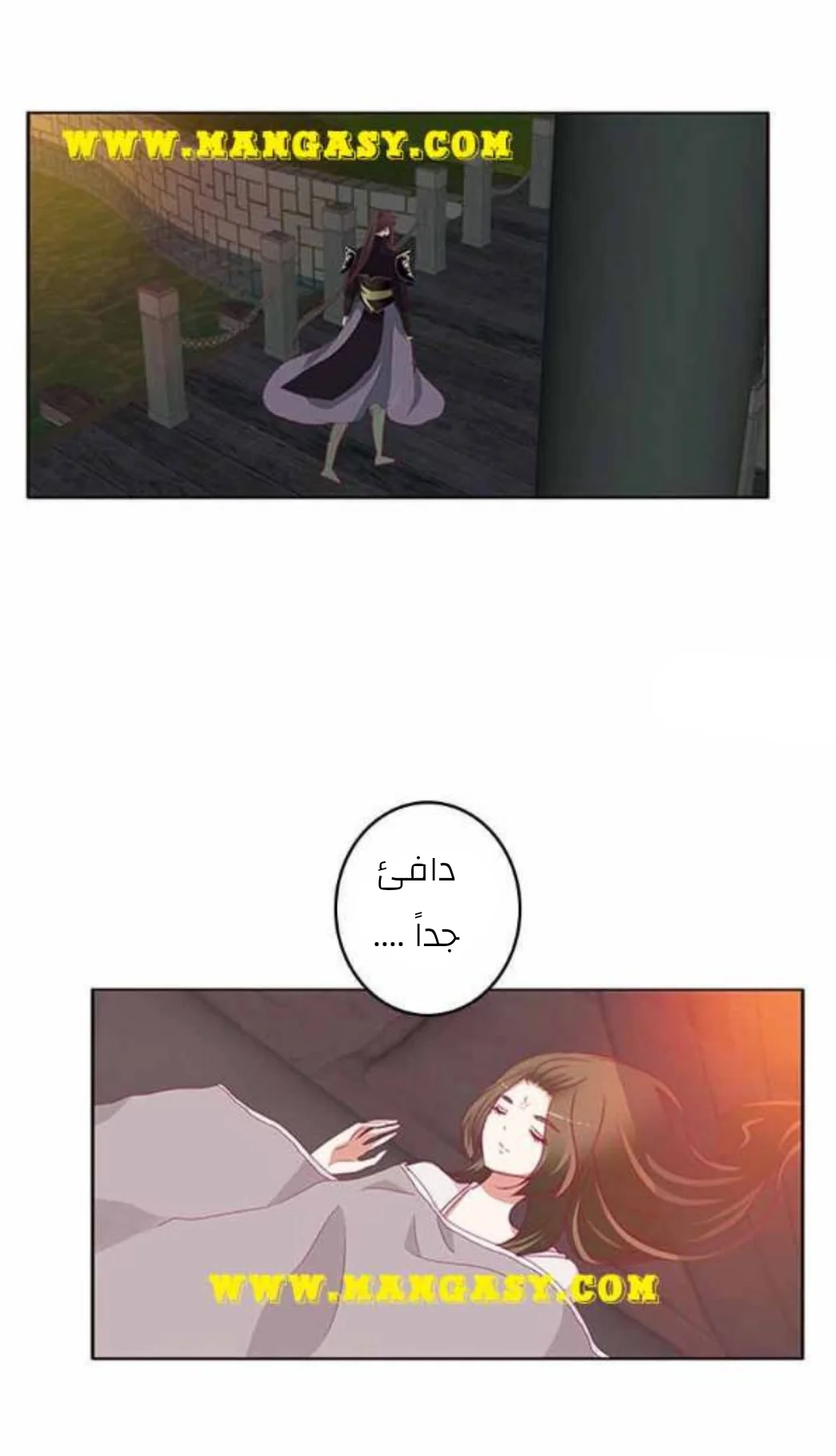Read Tong ling fei AR Manga Online