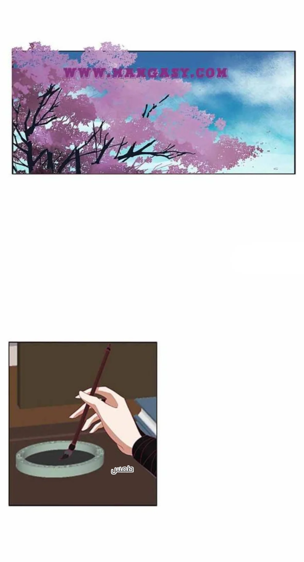 Read Tong ling fei AR Manga Online