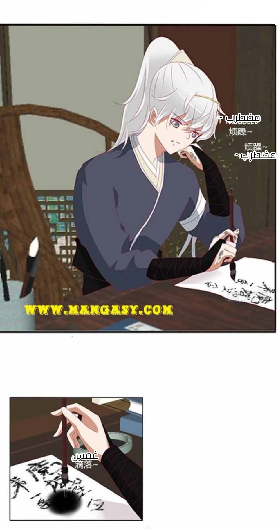 Read Tong ling fei AR Manga Online