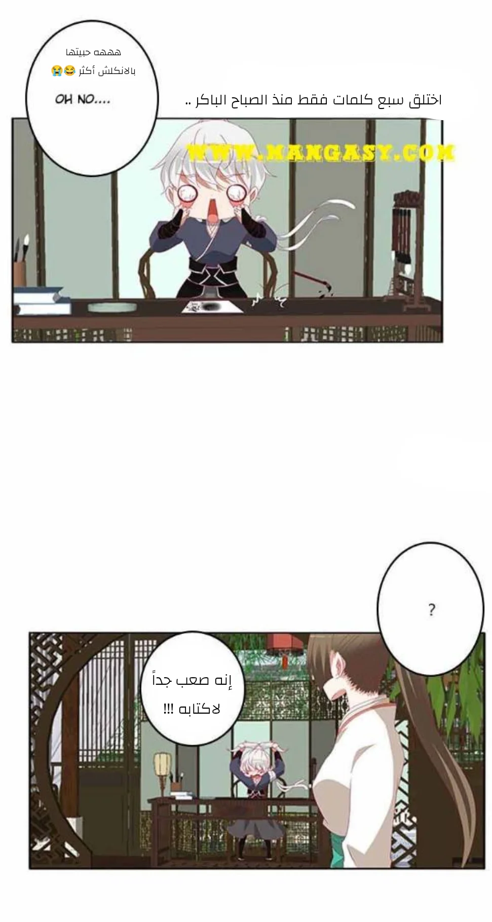 Read Tong ling fei AR Manga Online
