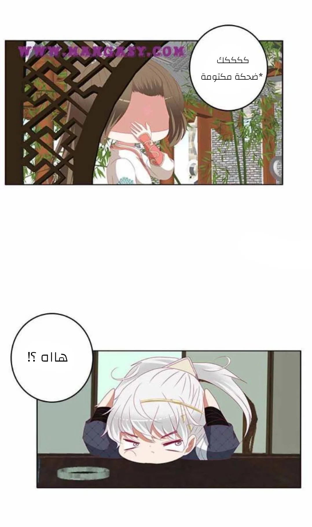 Read Tong ling fei AR Manga Online
