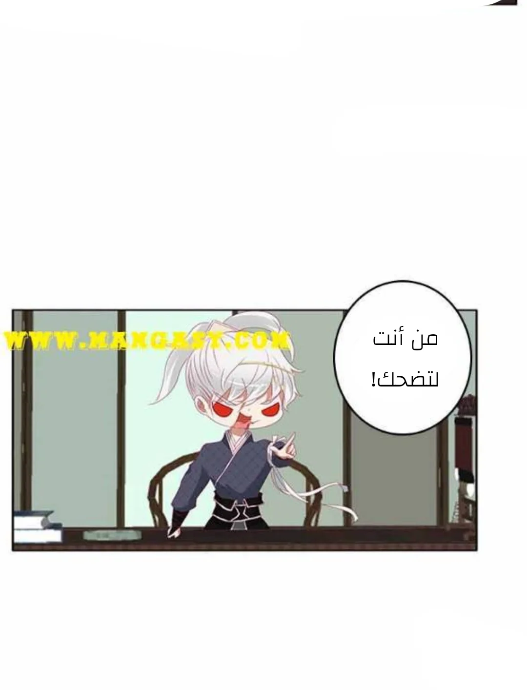 Read Tong ling fei AR Manga Online
