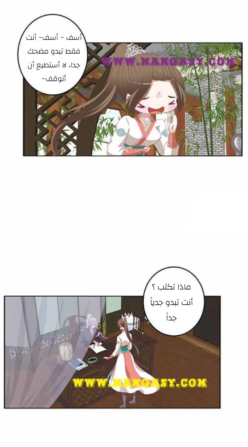 Read Tong ling fei AR Manga Online