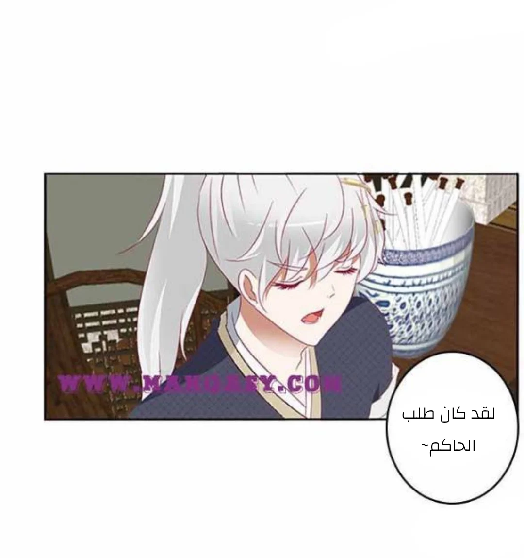 Read Tong ling fei AR Manga Online
