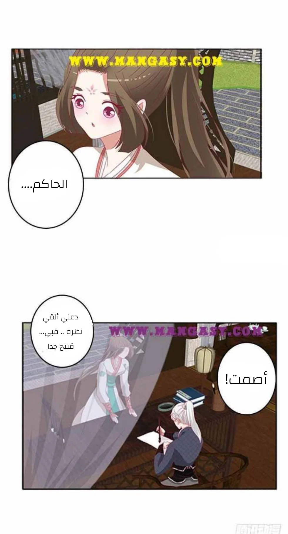 Read Tong ling fei AR Manga Online