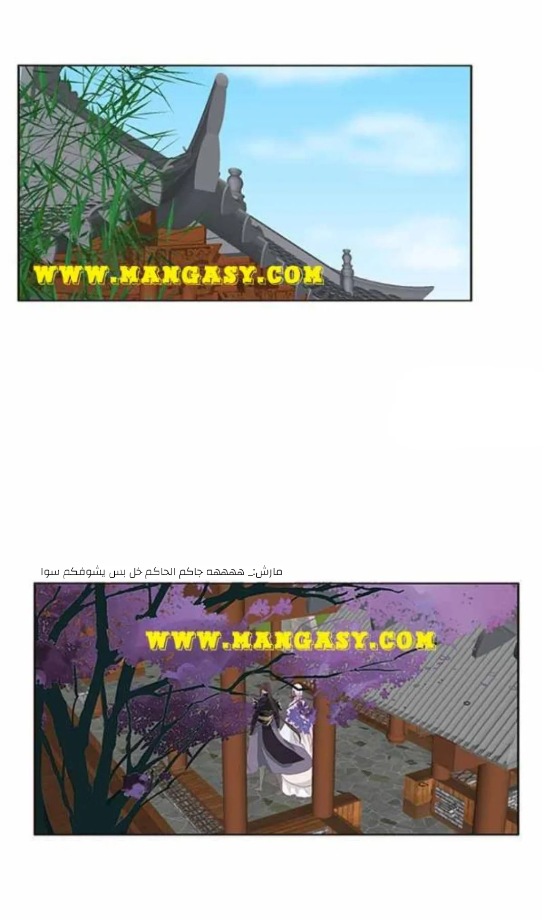 Read Tong ling fei AR Manga Online