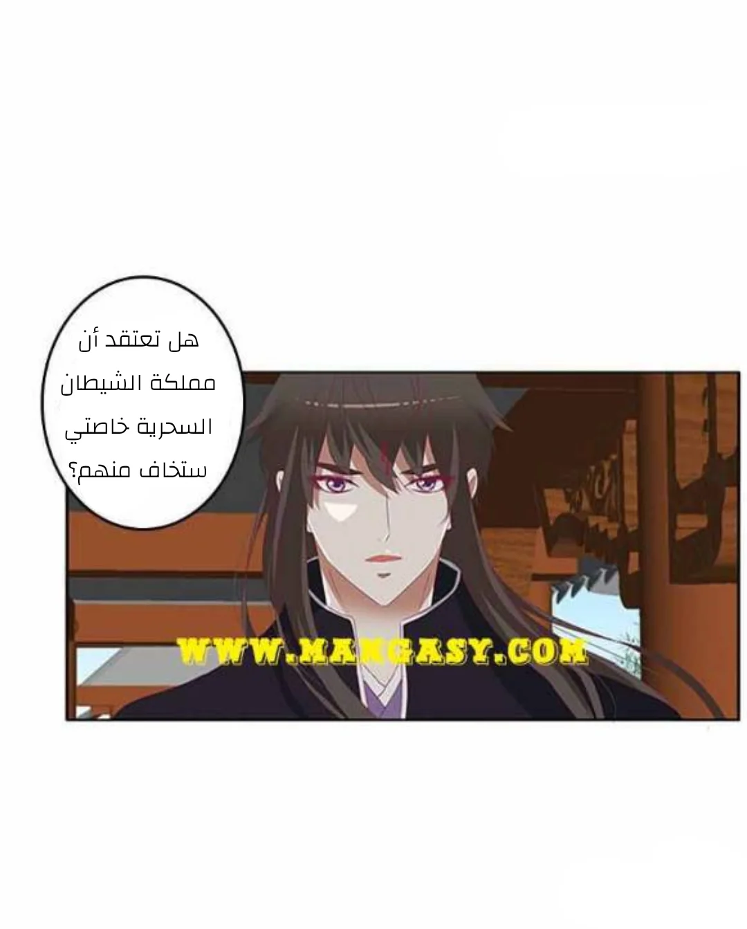 Read Tong ling fei AR Manga Online