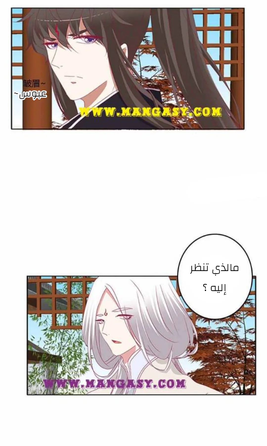 Read Tong ling fei AR Manga Online