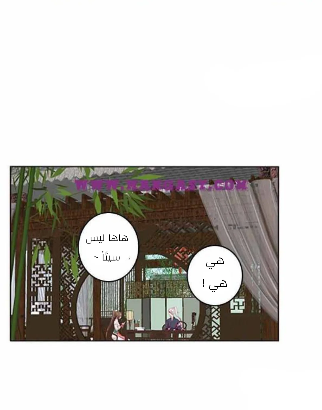 Read Tong ling fei AR Manga Online