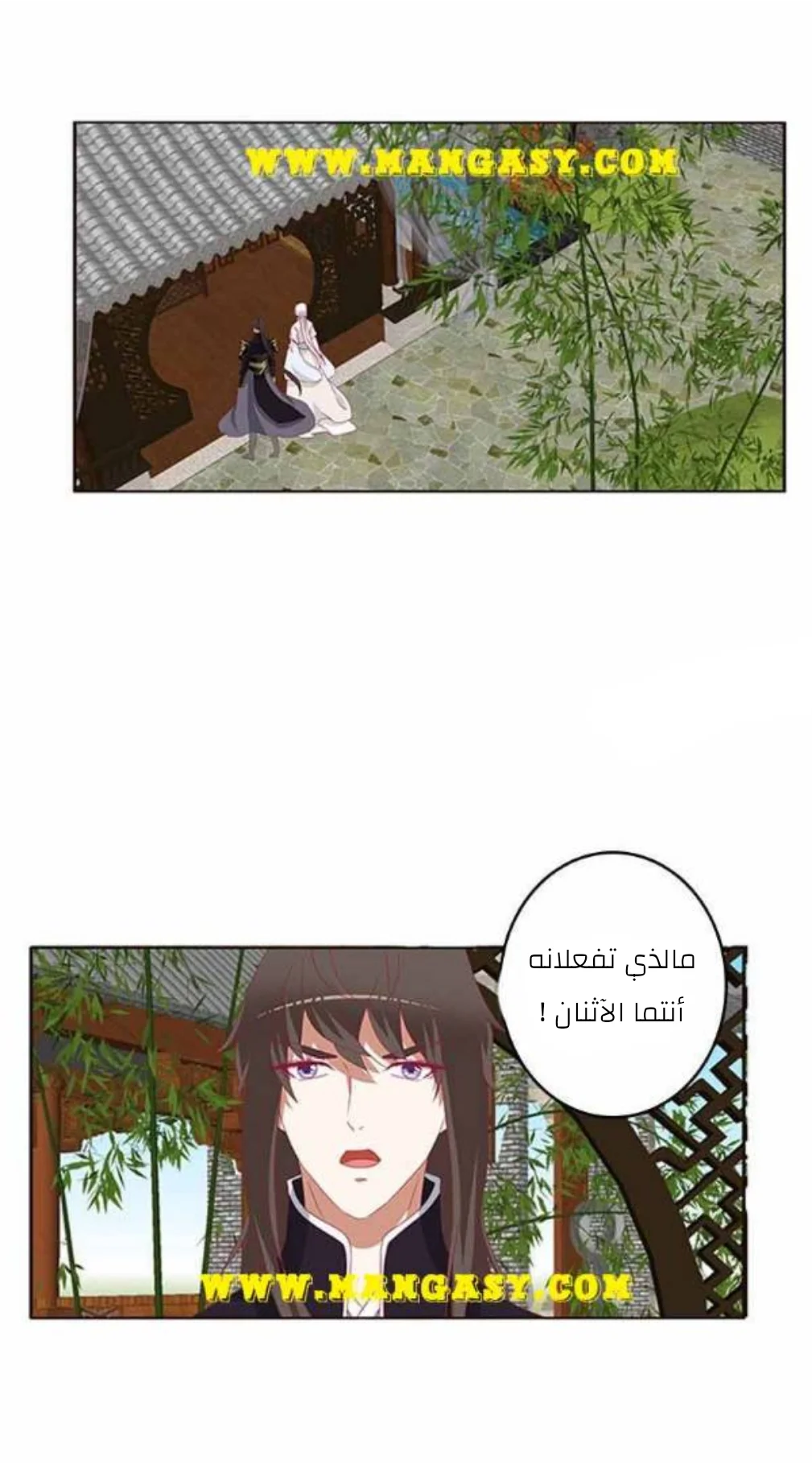 Read Tong ling fei AR Manga Online