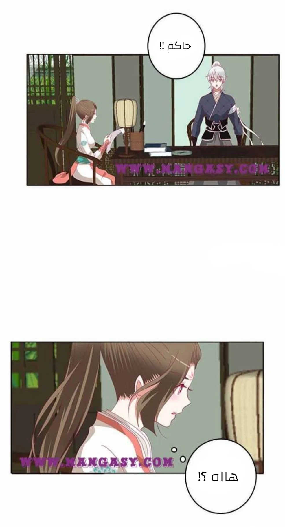 Read Tong ling fei AR Manga Online