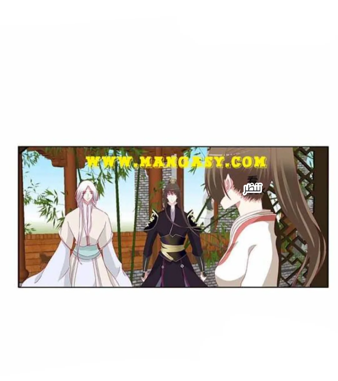 Read Tong ling fei AR Manga Online