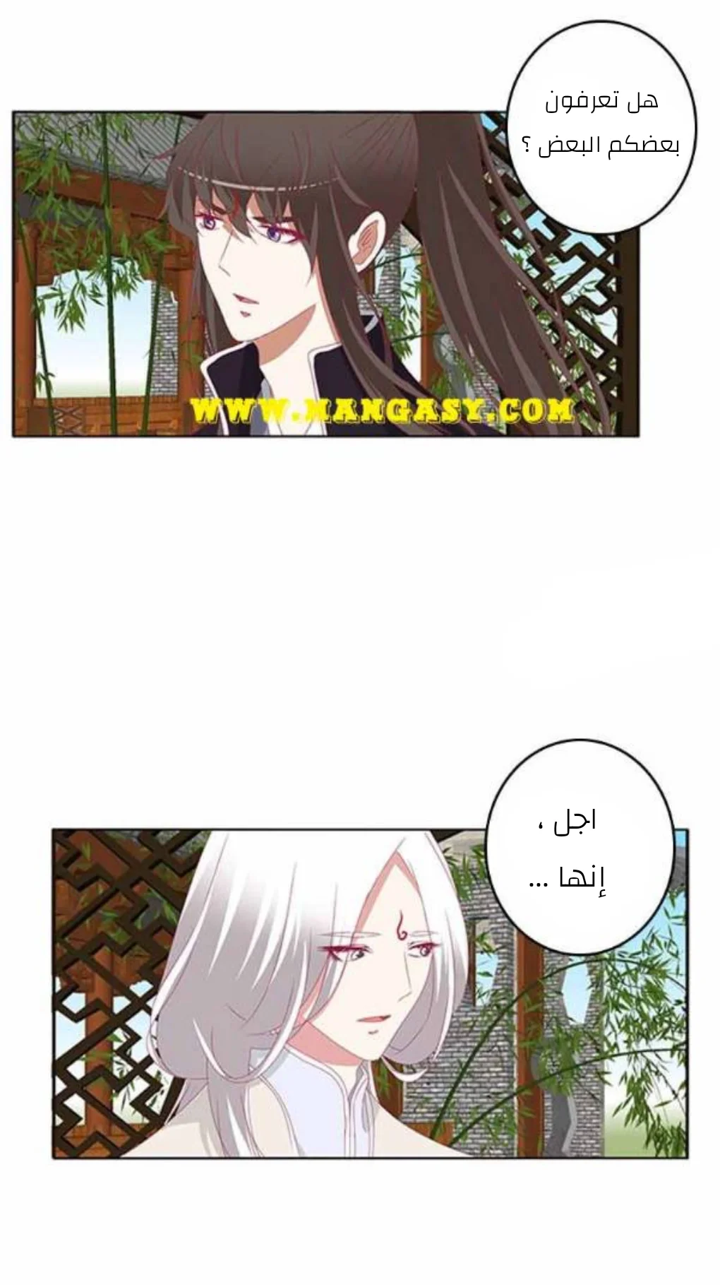 Read Tong ling fei AR Manga Online