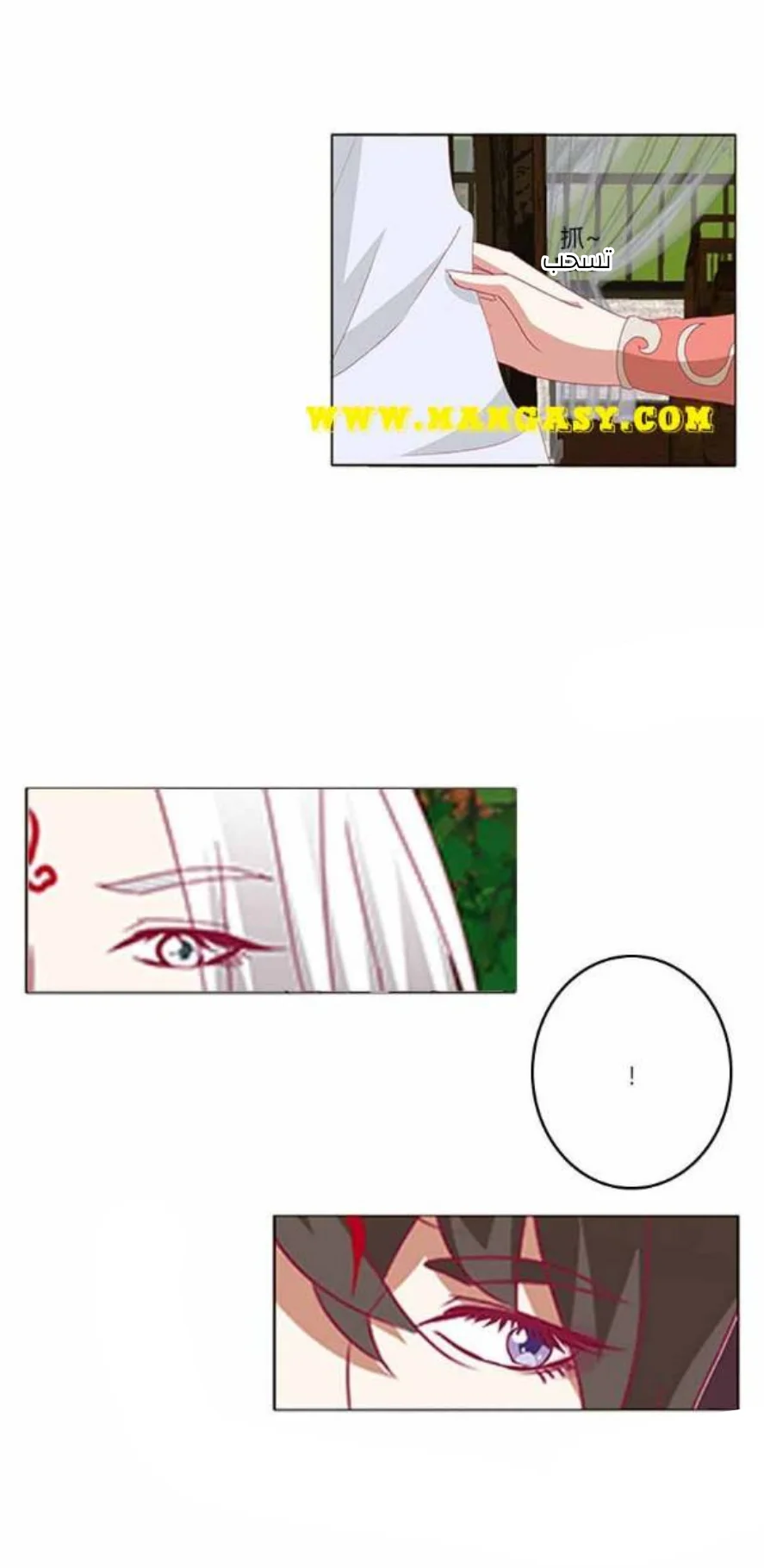 Read Tong ling fei AR Manga Online