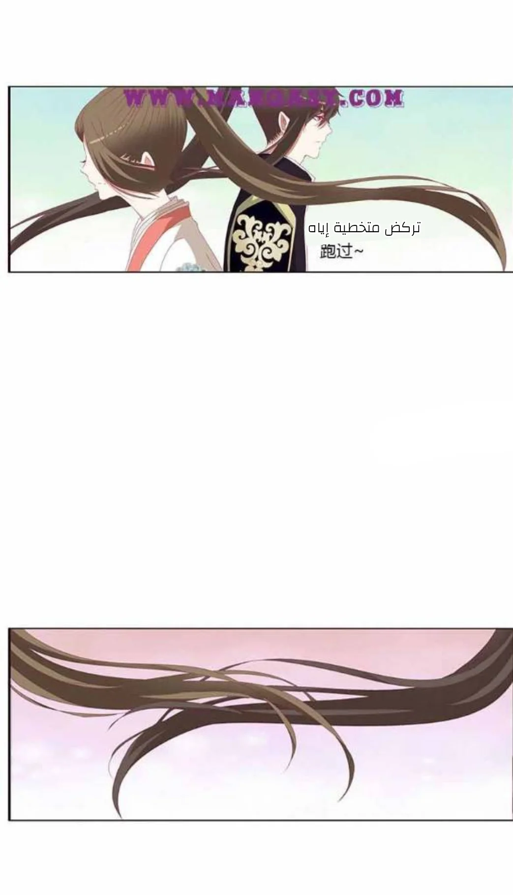 Read Tong ling fei AR Manga Online