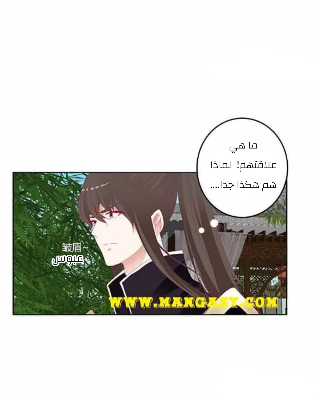 Read Tong ling fei AR Manga Online