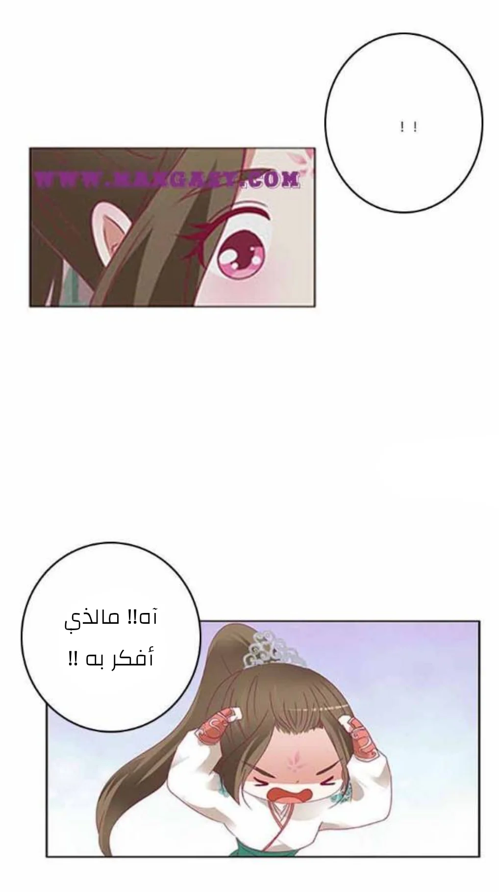 Read Tong ling fei AR Manga Online