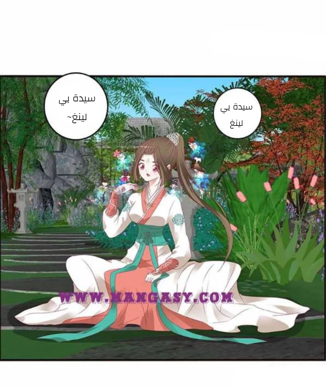 Read Tong ling fei AR Manga Online