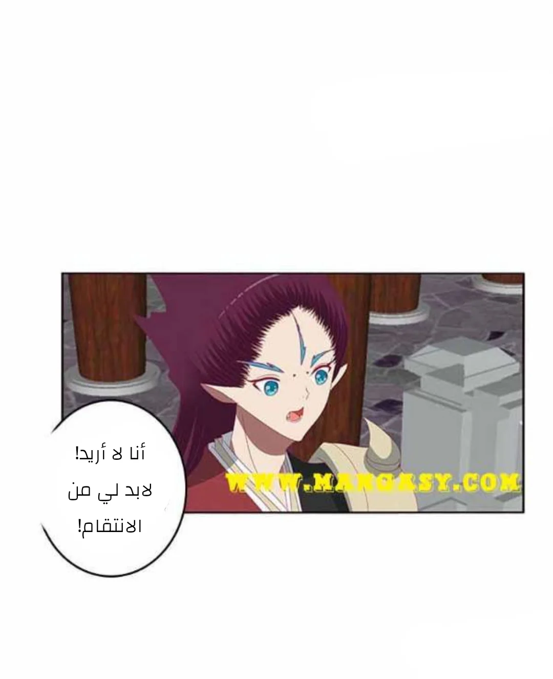 Read Tong ling fei AR Manga Online
