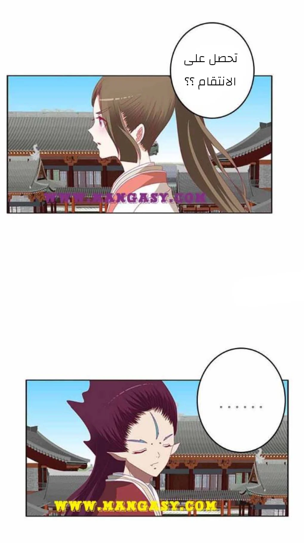 Read Tong ling fei AR Manga Online