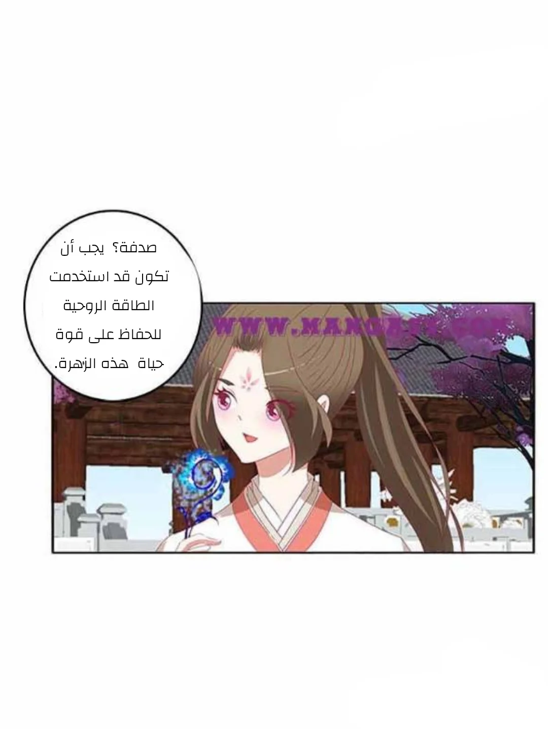 Read Tong ling fei AR Manga Online