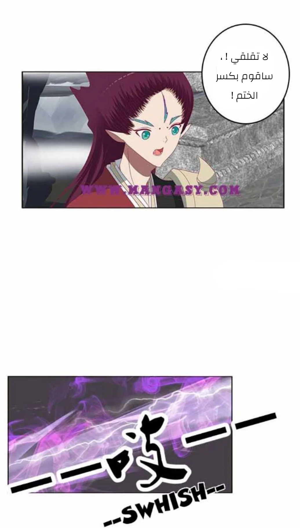 Read Tong ling fei AR Manga Online