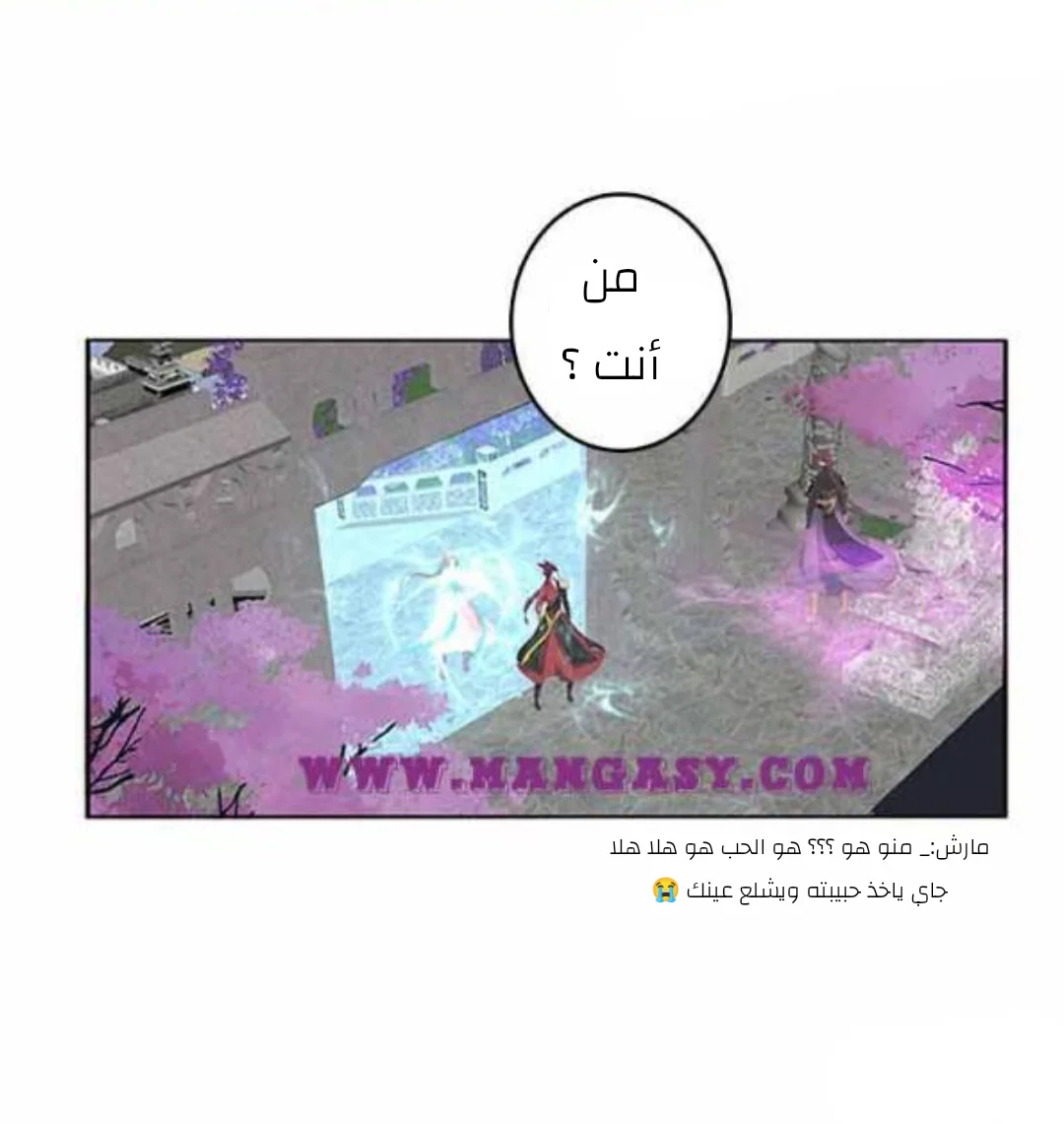 Read Tong ling fei AR Manga Online