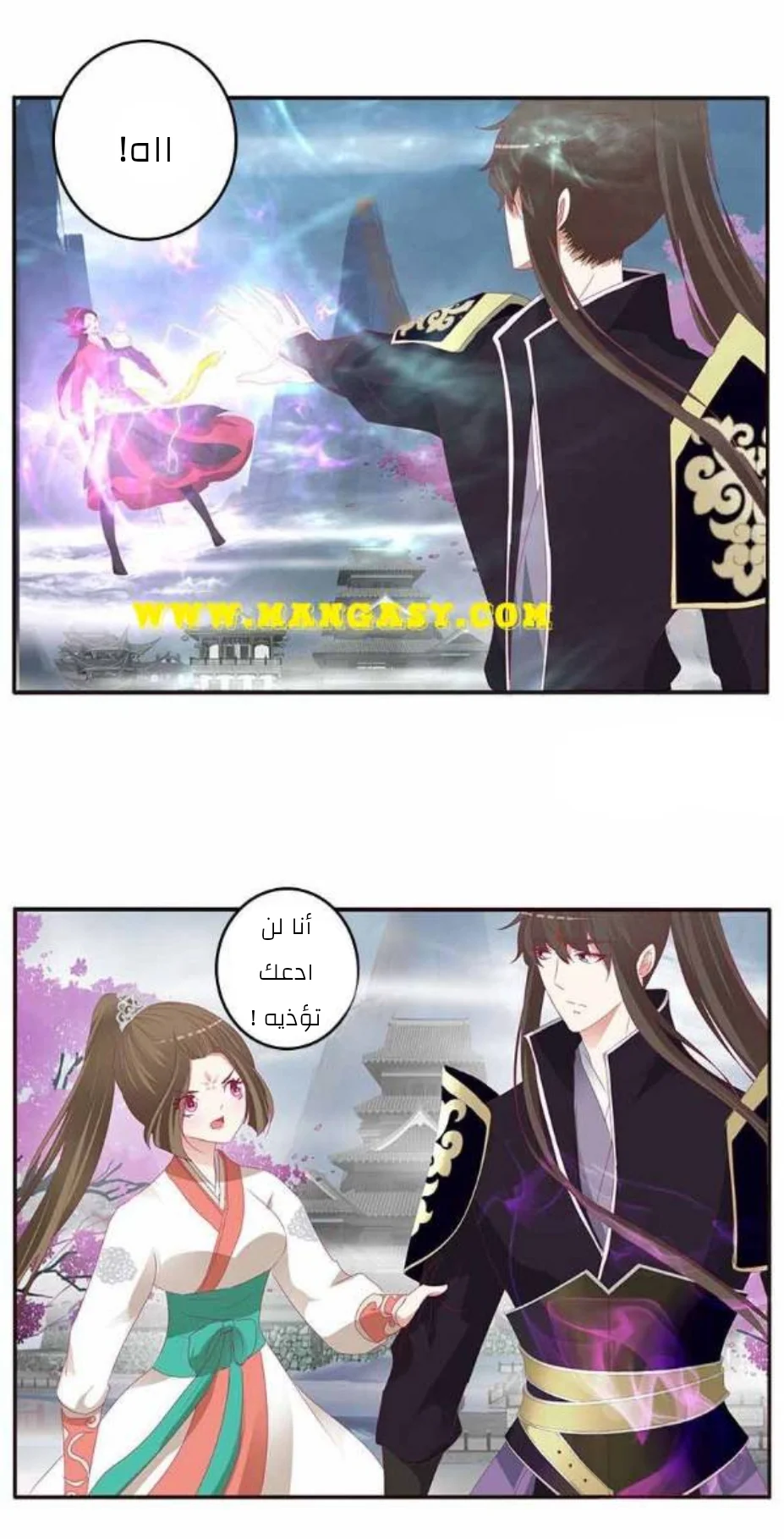 Read Tong ling fei AR Manga Online