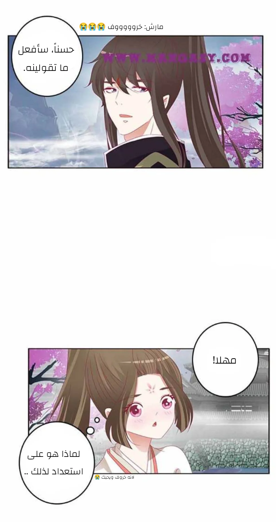 Read Tong ling fei AR Manga Online