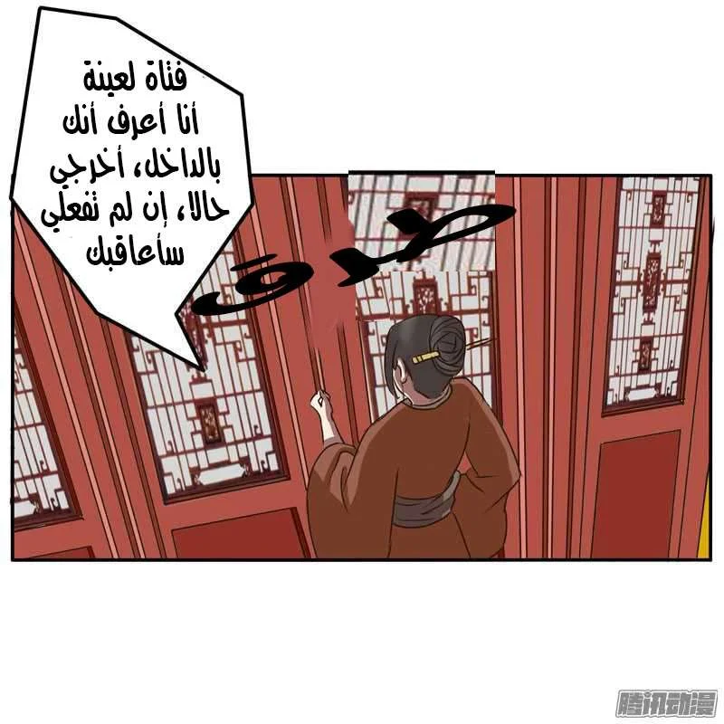 Read Tong ling fei AR Manga Online