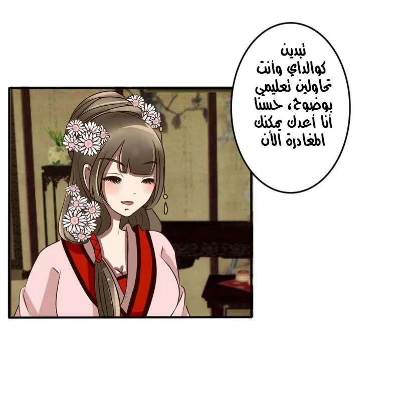 Read Tong ling fei AR Manga Online