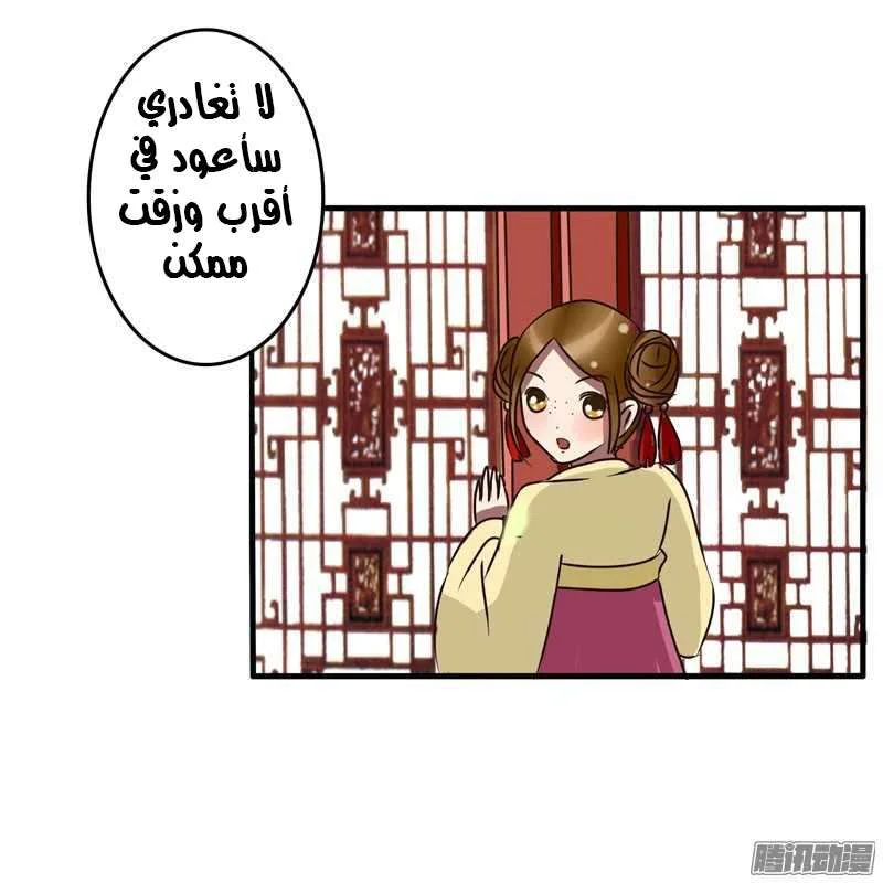 Read Tong ling fei AR Manga Online