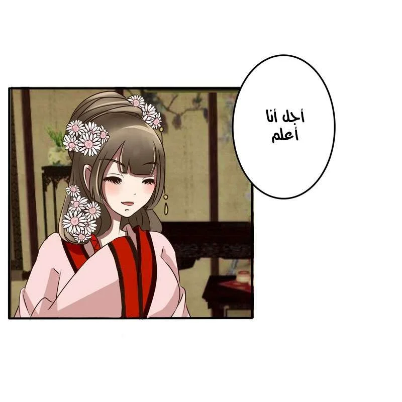 Read Tong ling fei AR Manga Online