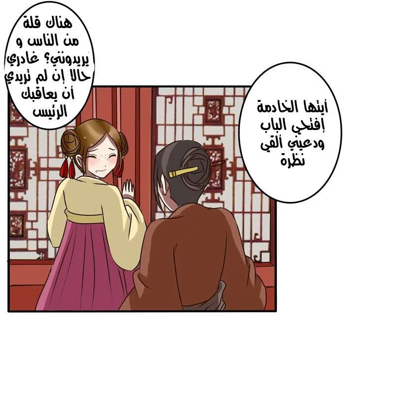 Read Tong ling fei AR Manga Online
