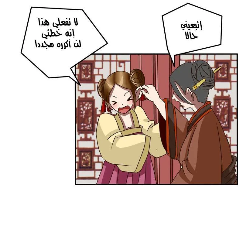 Read Tong ling fei AR Manga Online