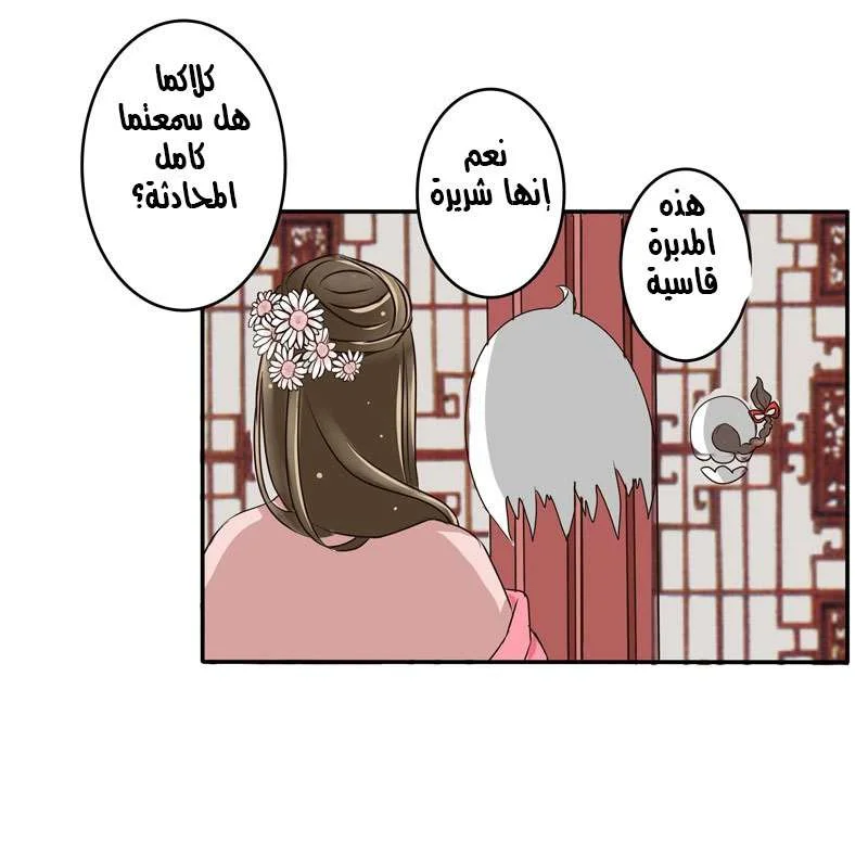 Read Tong ling fei AR Manga Online