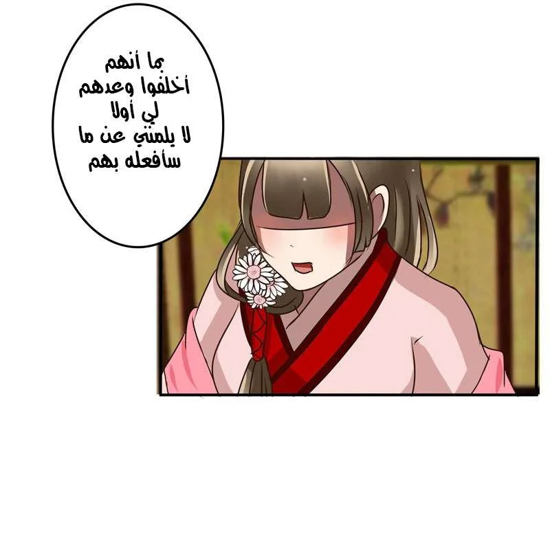 Read Tong ling fei AR Manga Online