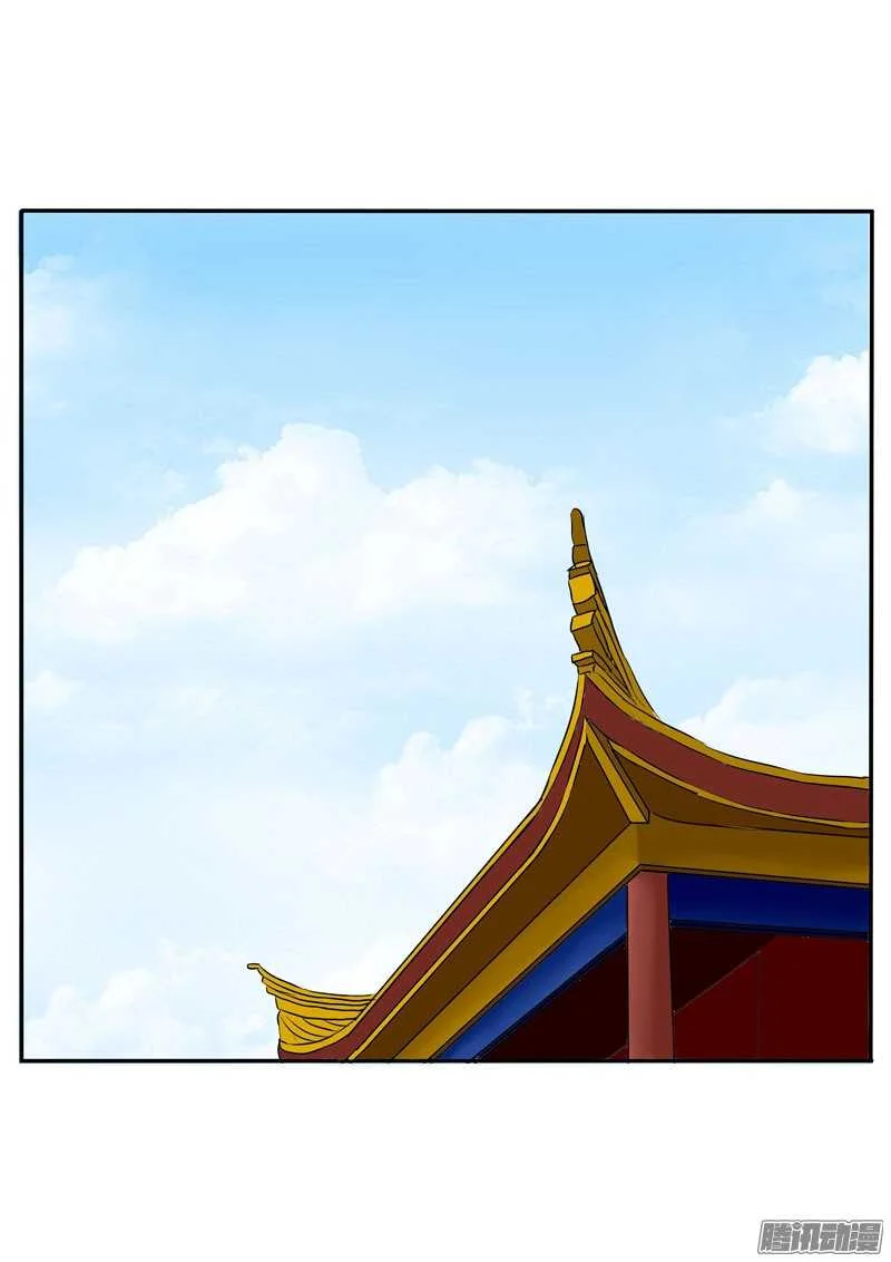 Read Tong ling fei AR Manga Online
