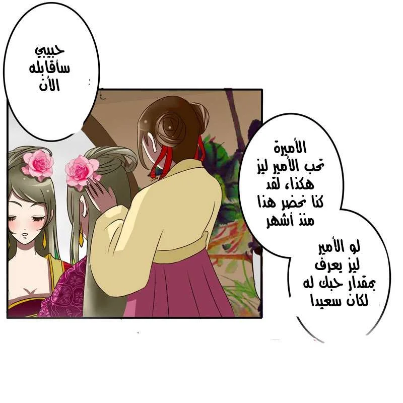 Read Tong ling fei AR Manga Online