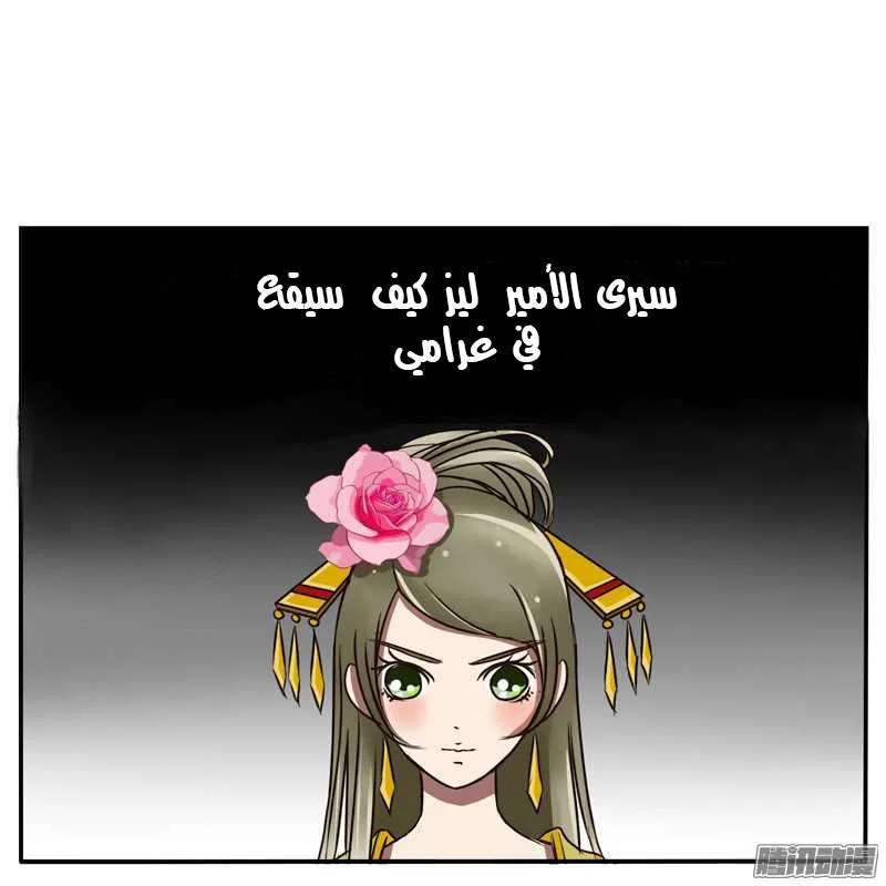 Read Tong ling fei AR Manga Online